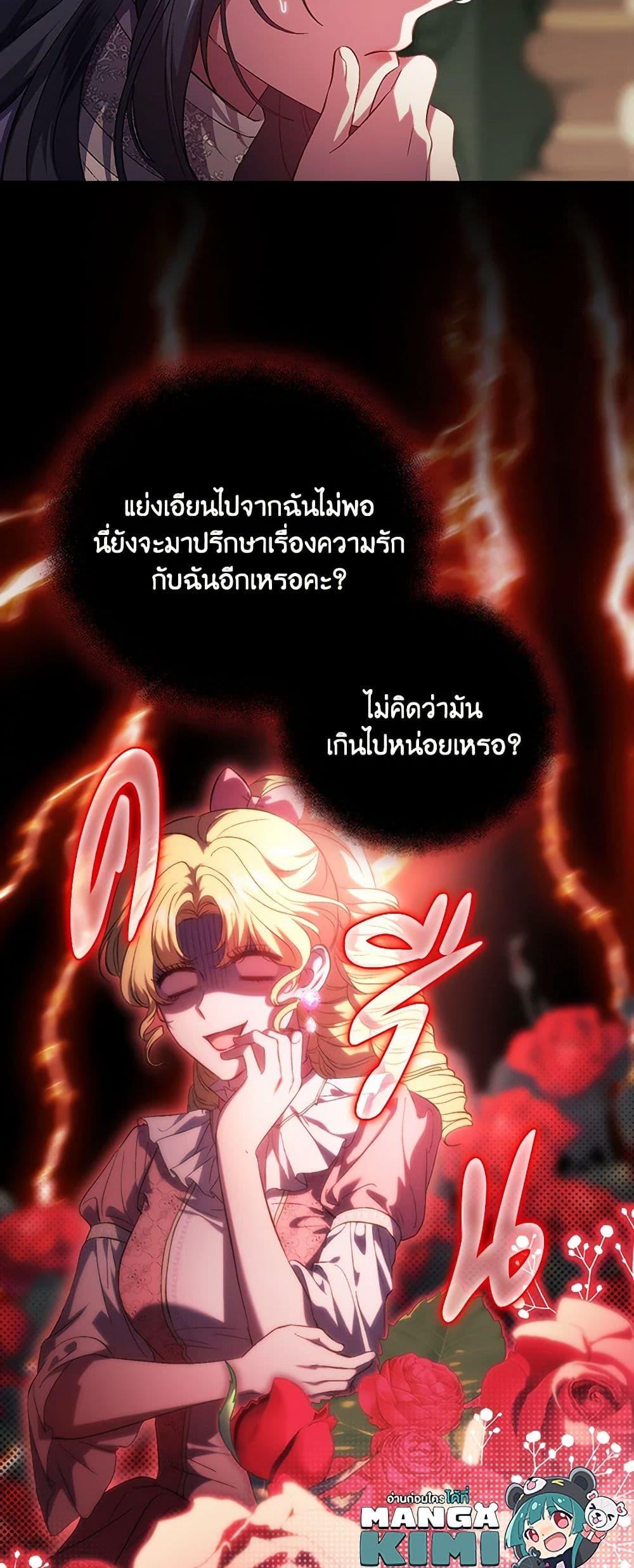Manga-lc-com อ่านมังงะ อ่านการ์ตูน ออนไลน์ ฟรี I Don’t Trust My Twin Sister Series ตอนที่ 1 2 3 4 5 6 7 8 9 10 11 12 13 14 ฟรี ไม่มีโฆษณา Manga-lc - อ่าน มังงะ อ่าน การ์ตูน ออนไลน์ อ่านมังงะ ฟรี