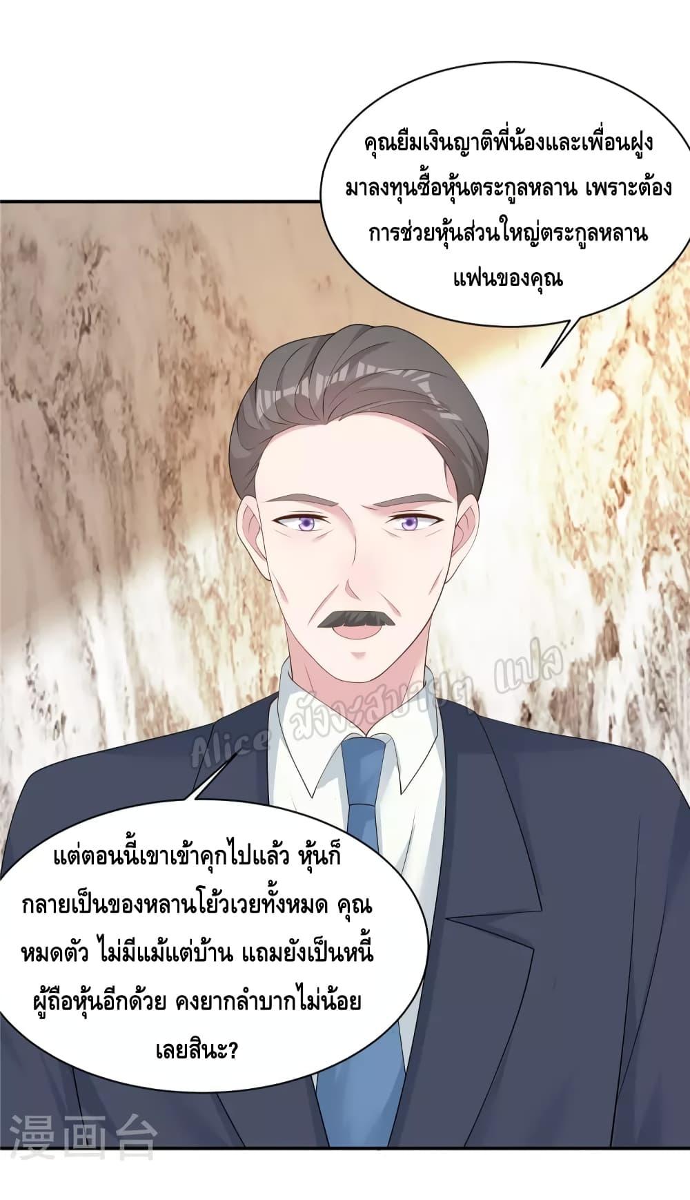 Manga-lc-com อ่านมังงะ อ่านการ์ตูน ออนไลน์ ฟรี ParanoidHiman ตอนที่ 1 2 3 4 5 6 7 8 9 10 11 12 13 14 ฟรี ไม่มีโฆษณา Manga-lc - อ่าน มังงะ อ่าน การ์ตูน ออนไลน์ อ่านมังงะ ฟรี
