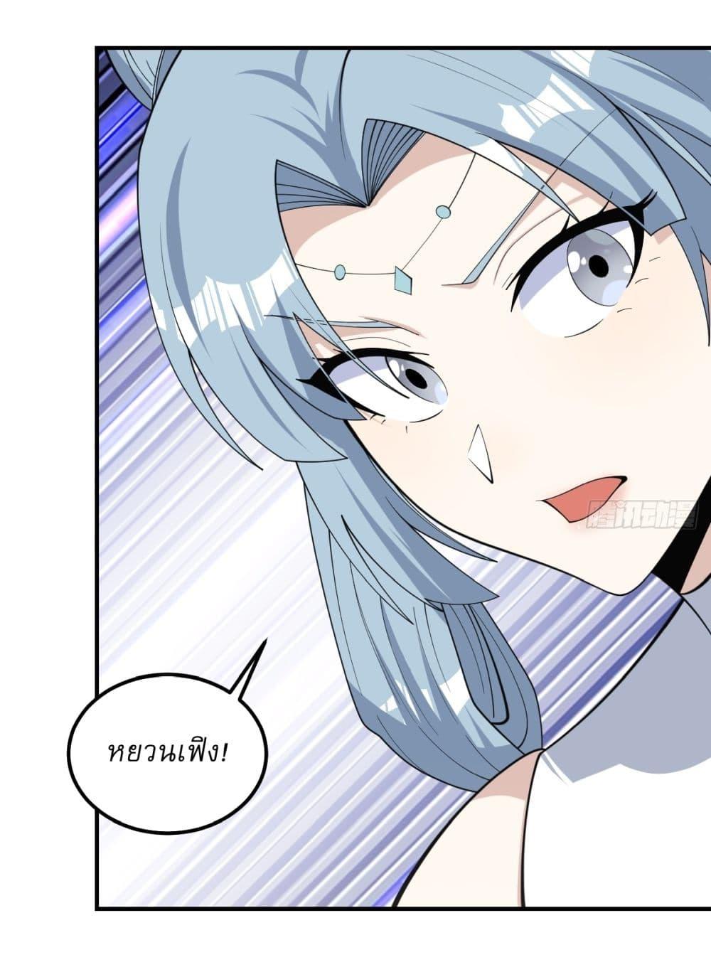 Manga-lc-com อ่านมังงะ อ่านการ์ตูน ออนไลน์ ฟรี Invincible After a Hundred Years of Seclusion ตอนที่ 1 2 3 4 5 6 7 8 9 10 11 12 13 14 ฟรี ไม่มีโฆษณา Manga-lc - อ่าน มังงะ อ่าน การ์ตูน ออนไลน์ อ่านมังงะ ฟรี