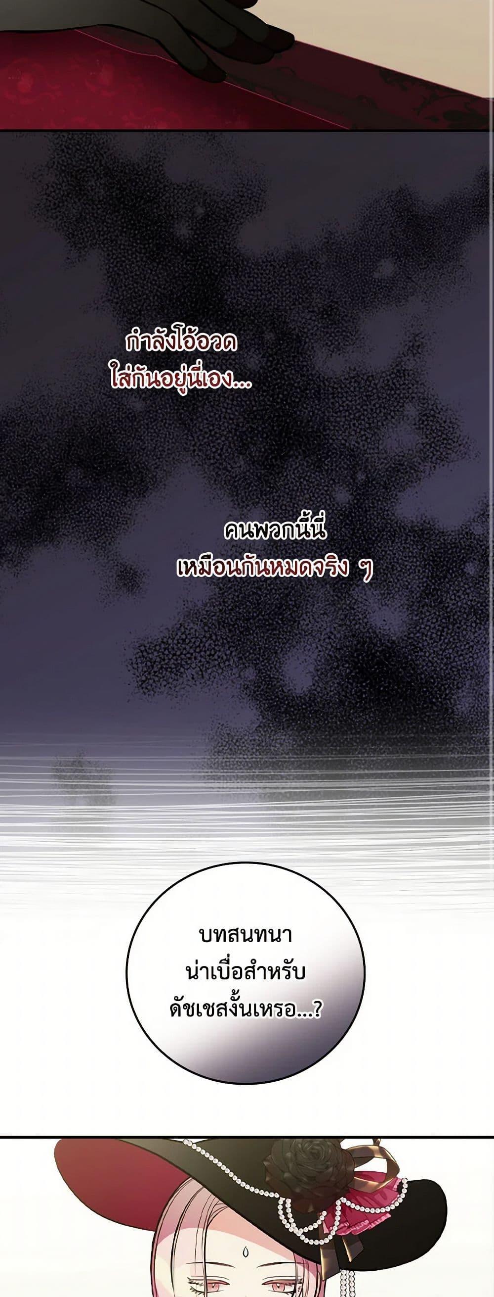 Manga-lc-com อ่านมังงะ อ่านการ์ตูน ออนไลน์ ฟรี Duchess in the Glass House ตอนที่ 1 2 3 4 5 6 7 8 9 10 11 12 13 14 ฟรี ไม่มีโฆษณา Manga-lc - อ่าน มังงะ อ่าน การ์ตูน ออนไลน์ อ่านมังงะ ฟรี