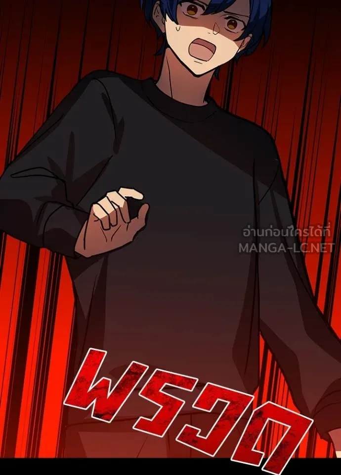 เป้าหมายครั้งที่ 2 ตอนที่ 53 รูปที่ 98