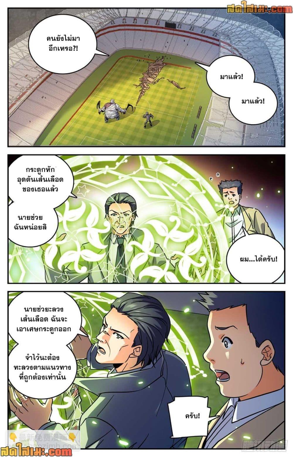 Manga-lc-com อ่านมังงะ อ่านการ์ตูน ออนไลน์ ฟรี Versatile Mage จอมเวทย์เต็มพิกัด ตอนที่ 1 2 3 4 5 6 7 8 9 10 11 12 13 14 ฟรี ไม่มีโฆษณา Manga-lc - อ่าน มังงะ อ่าน การ์ตูน ออนไลน์ อ่านมังงะ ฟรี