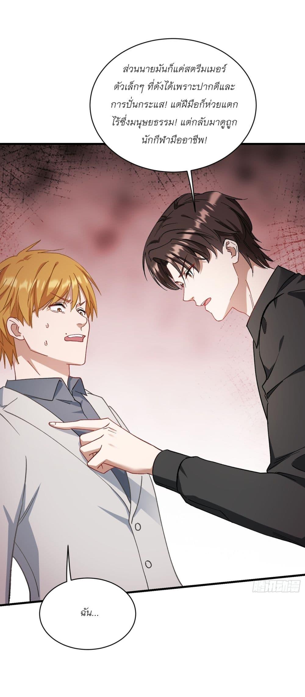 Manga-lc-com อ่านมังงะ อ่านการ์ตูน ออนไลน์ ฟรี Became a Billionaire After Dog Licking Improperly ตอนที่ 1 2 3 4 5 6 7 8 9 10 11 12 13 14 ฟรี ไม่มีโฆษณา Manga-lc - อ่าน มังงะ อ่าน การ์ตูน ออนไลน์ อ่านมังงะ ฟรี
