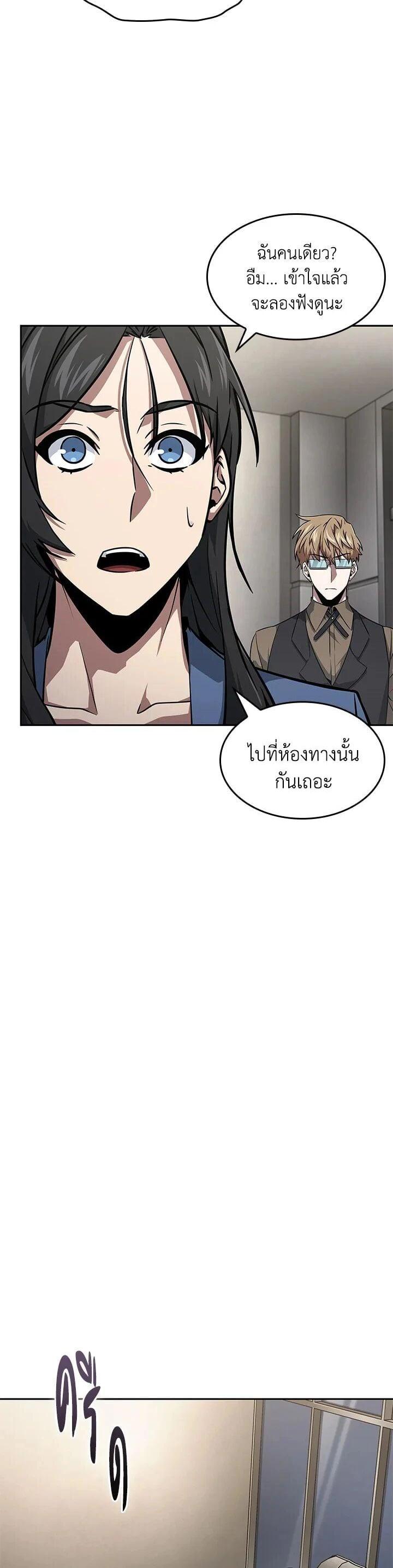 Manga-lc-com อ่านมังงะ อ่านการ์ตูน ออนไลน์ ฟรี Tomb Raider King ตอนที่ 1 2 3 4 5 6 7 8 9 10 11 12 13 14 ฟรี ไม่มีโฆษณา Manga-lc - อ่าน มังงะ อ่าน การ์ตูน ออนไลน์ อ่านมังงะ ฟรี