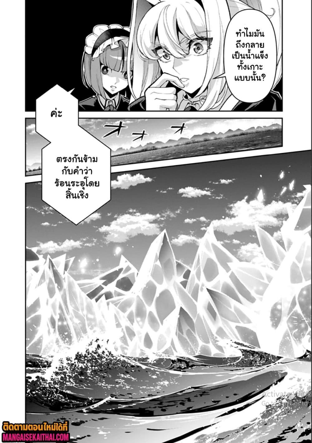 Manga-lc-com อ่านมังงะ อ่านการ์ตูน ออนไลน์ ฟรี A Wild Last Boss Appeared! ตอนที่ 1 2 3 4 5 6 7 8 9 10 11 12 13 14 ฟรี ไม่มีโฆษณา Manga-lc - อ่าน มังงะ อ่าน การ์ตูน ออนไลน์ อ่านมังงะ ฟรี