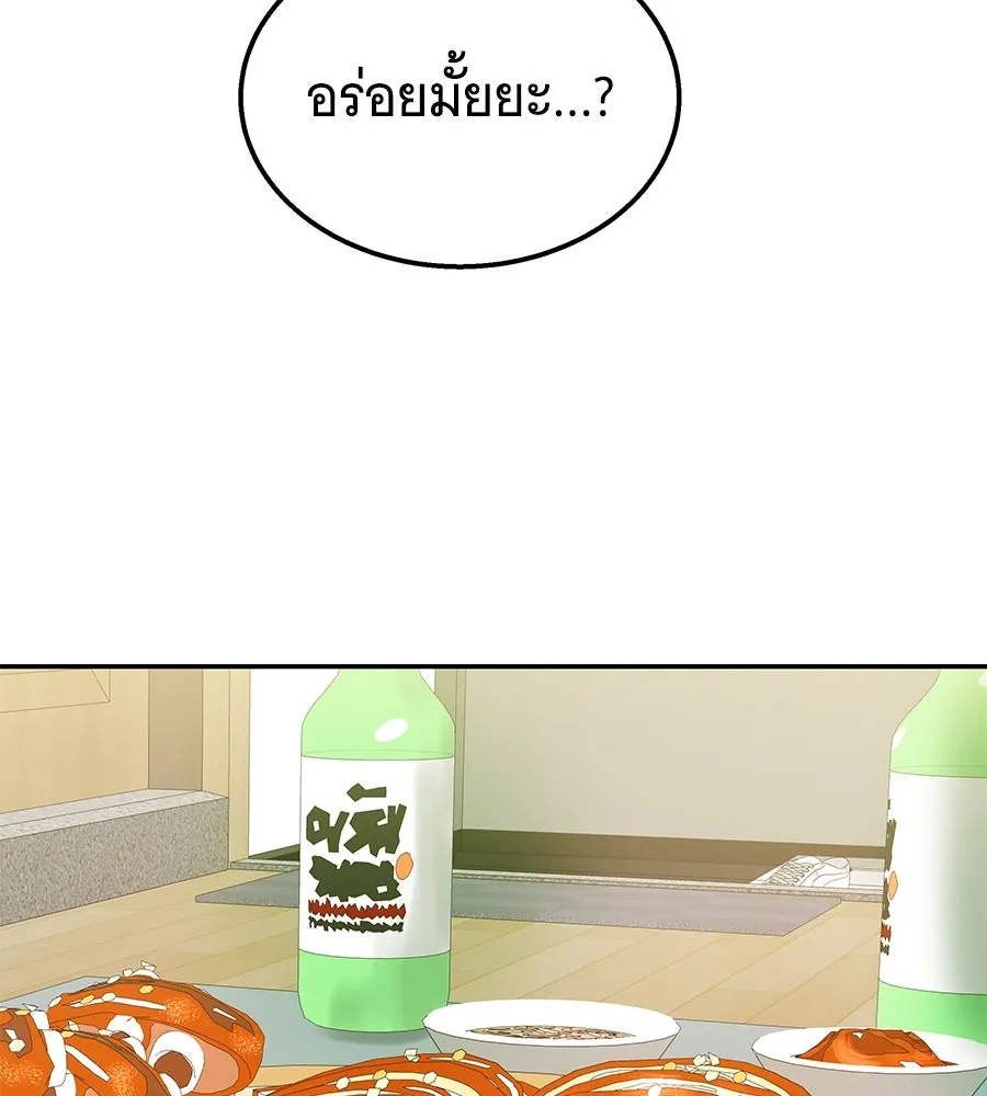 ถึกทนแทงก์แรงก์ C ตอนที่ 8 รูปที่ 142