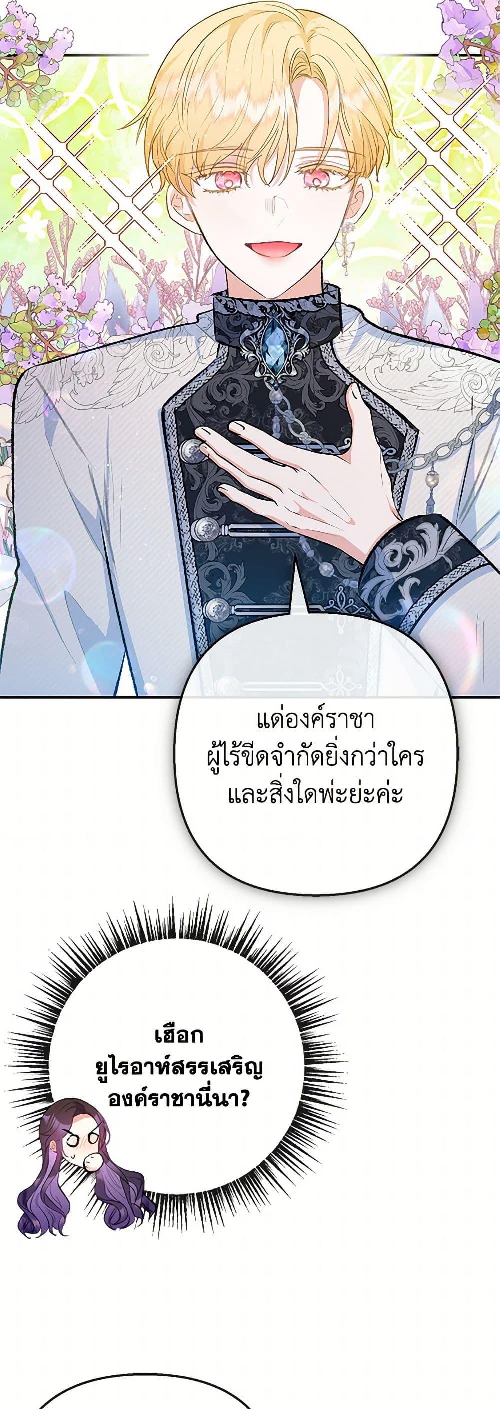 Manga-lc-com อ่านมังงะ อ่านการ์ตูน ออนไลน์ ฟรี I Am A Daughter Loved By The Devil ตอนที่ 1 2 3 4 5 6 7 8 9 10 11 12 13 14 ฟรี ไม่มีโฆษณา Manga-lc - อ่าน มังงะ อ่าน การ์ตูน ออนไลน์ อ่านมังงะ ฟรี