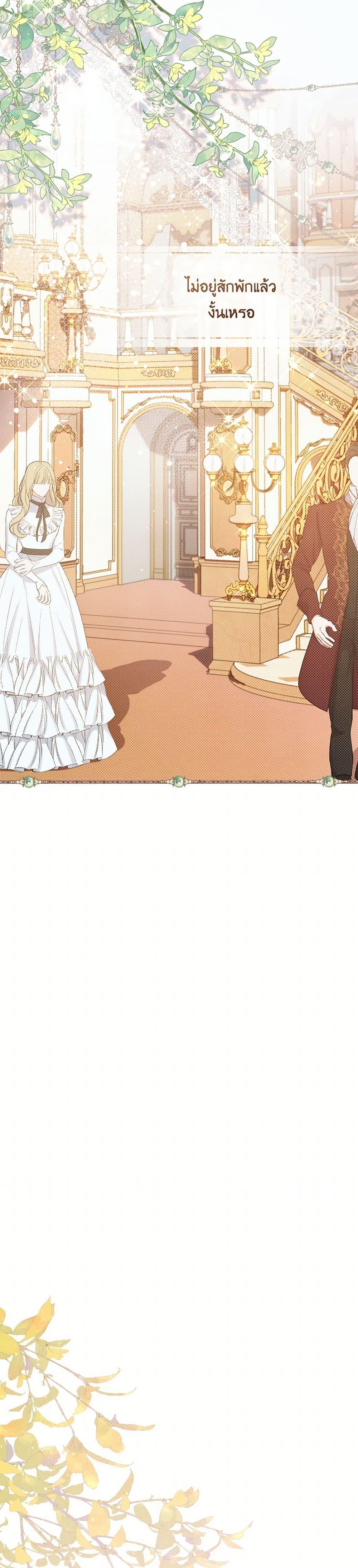 Manga-lc-com อ่านมังงะ อ่านการ์ตูน ออนไลน์ ฟรี Beatrice ตอนที่ 1 2 3 4 5 6 7 8 9 10 11 12 13 14 ฟรี ไม่มีโฆษณา Manga-lc - อ่าน มังงะ อ่าน การ์ตูน ออนไลน์ อ่านมังงะ ฟรี