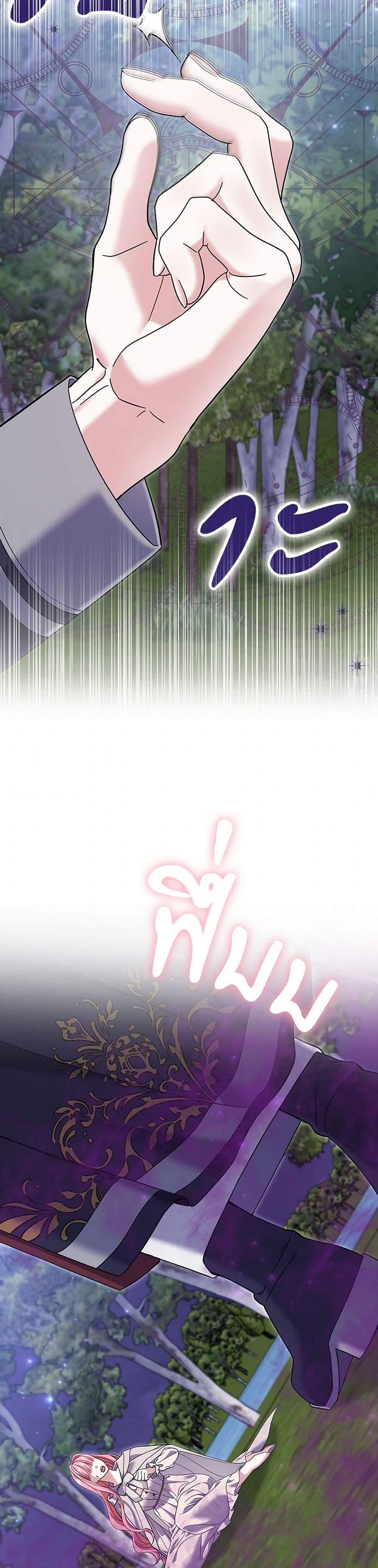 Manga-lc-com อ่านมังงะ อ่านการ์ตูน ออนไลน์ ฟรี My Dark Fiancé Is Interfering With My Flowery Path ตอนที่ 1 2 3 4 5 6 7 8 9 10 11 12 13 14 ฟรี ไม่มีโฆษณา Manga-lc - อ่าน มังงะ อ่าน การ์ตูน ออนไลน์ อ่านมังงะ ฟรี