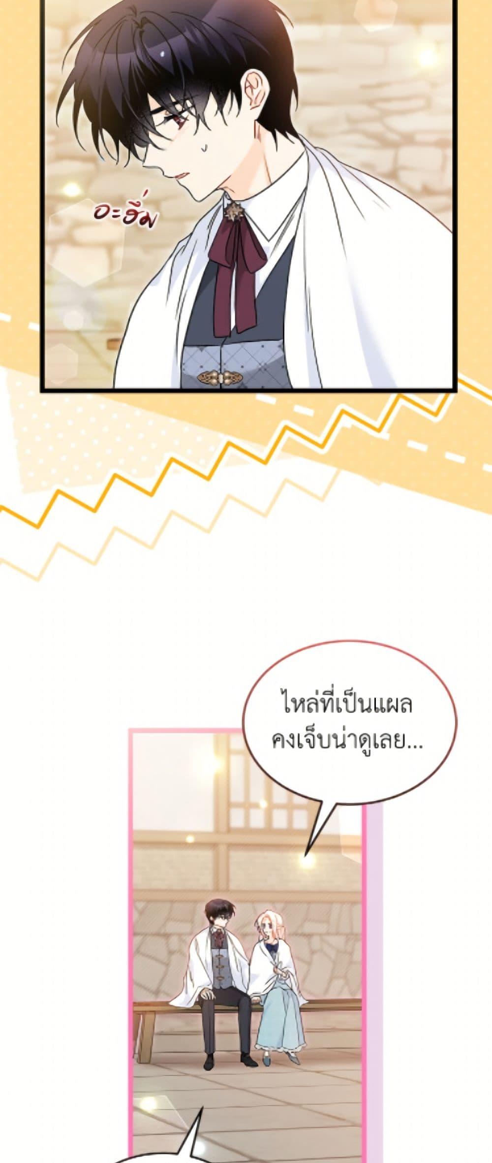 Manga-lc-com อ่านมังงะ อ่านการ์ตูน ออนไลน์ ฟรี The Symbiotic Relationship Between a Panther and a Rabbit ตอนที่ 1 2 3 4 5 6 7 8 9 10 11 12 13 14 ฟรี ไม่มีโฆษณา Manga-lc - อ่าน มังงะ อ่าน การ์ตูน ออนไลน์ อ่านมังงะ ฟรี