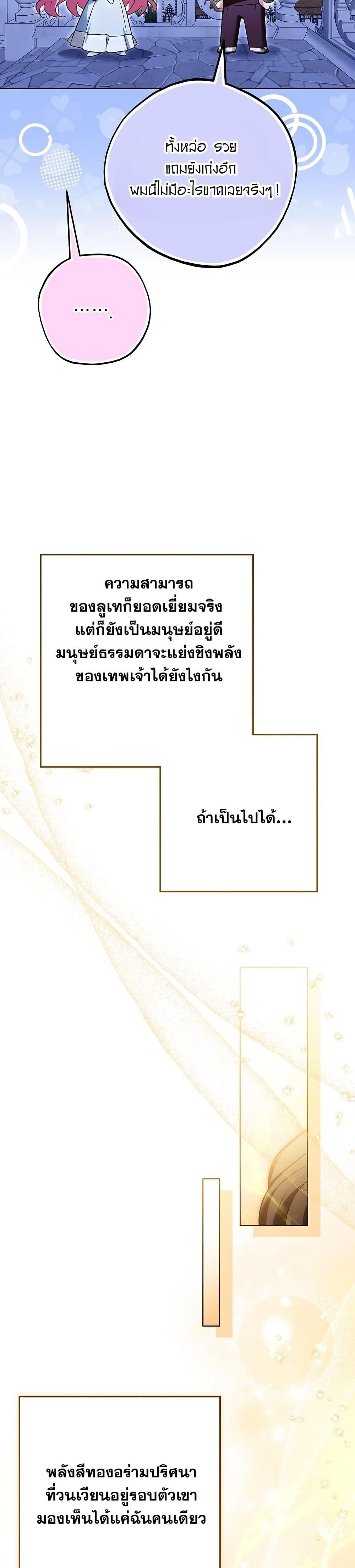 Manga-lc-com อ่านมังงะ อ่านการ์ตูน ออนไลน์ ฟรี I Will Buy Divine Power With Money! ตอนที่ 1 2 3 4 5 6 7 8 9 10 11 12 13 14 ฟรี ไม่มีโฆษณา Manga-lc - อ่าน มังงะ อ่าน การ์ตูน ออนไลน์ อ่านมังงะ ฟรี