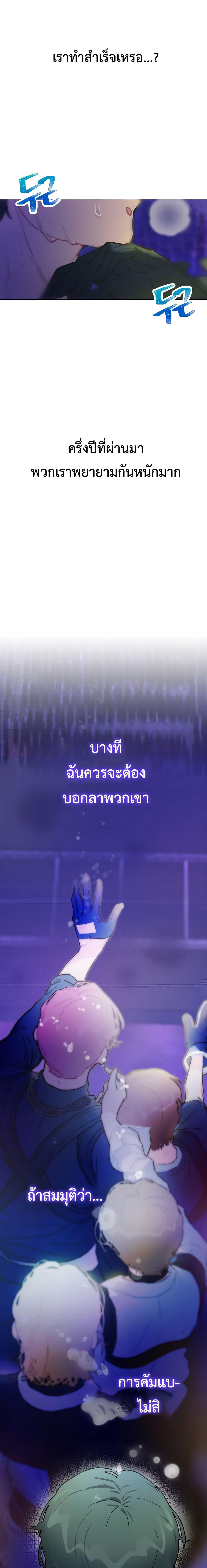 Manga-lc-com อ่านมังงะ อ่านการ์ตูน ออนไลน์ ฟรี Saving the Doomed Idols With My Touch ตอนที่ 1 2 3 4 5 6 7 8 9 10 11 12 13 14 ฟรี ไม่มีโฆษณา Manga-lc - อ่าน มังงะ อ่าน การ์ตูน ออนไลน์ อ่านมังงะ ฟรี