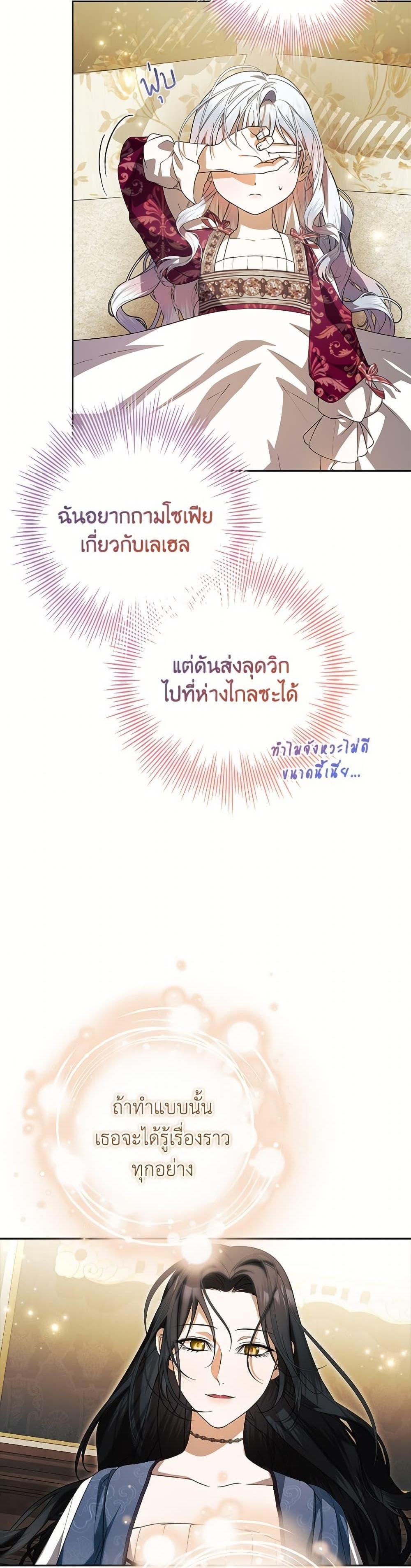 Manga-lc-com อ่านมังงะ อ่านการ์ตูน ออนไลน์ ฟรี I Adopted A Villainous Dad ตอนที่ 1 2 3 4 5 6 7 8 9 10 11 12 13 14 ฟรี ไม่มีโฆษณา Manga-lc - อ่าน มังงะ อ่าน การ์ตูน ออนไลน์ อ่านมังงะ ฟรี