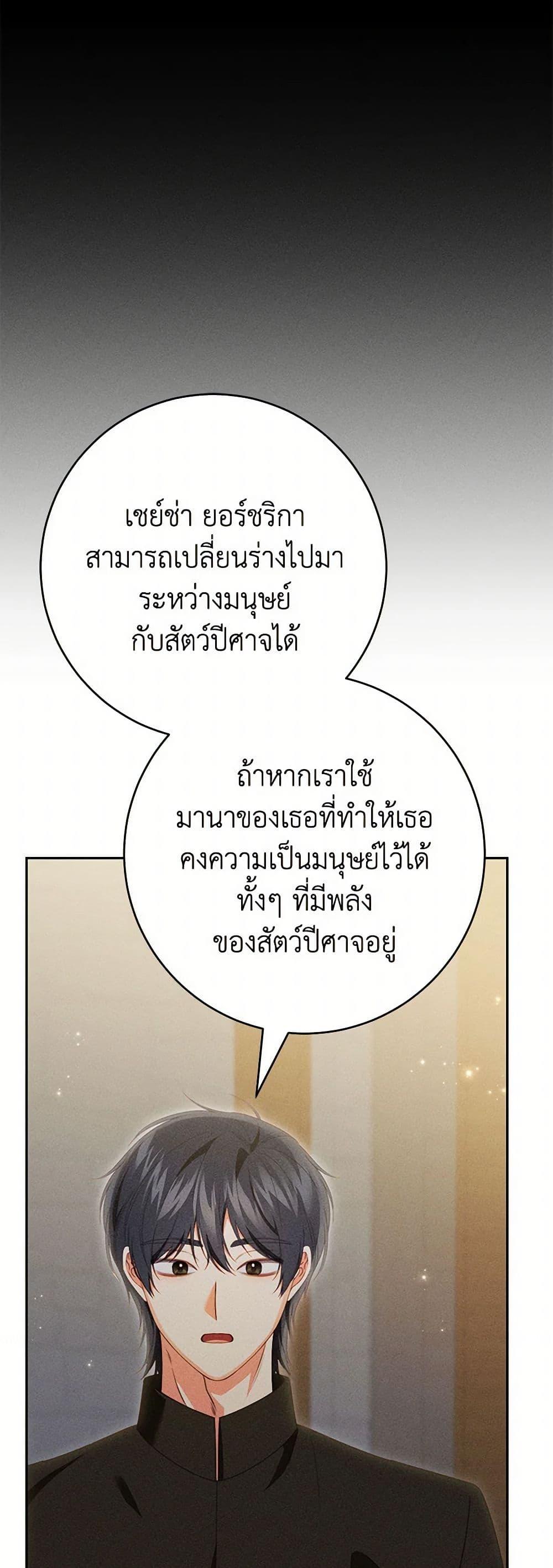 Manga-lc-com อ่านมังงะ อ่านการ์ตูน ออนไลน์ ฟรี Becoming the Lady of the Cursed Ducal House ตอนที่ 1 2 3 4 5 6 7 8 9 10 11 12 13 14 ฟรี ไม่มีโฆษณา Manga-lc - อ่าน มังงะ อ่าน การ์ตูน ออนไลน์ อ่านมังงะ ฟรี