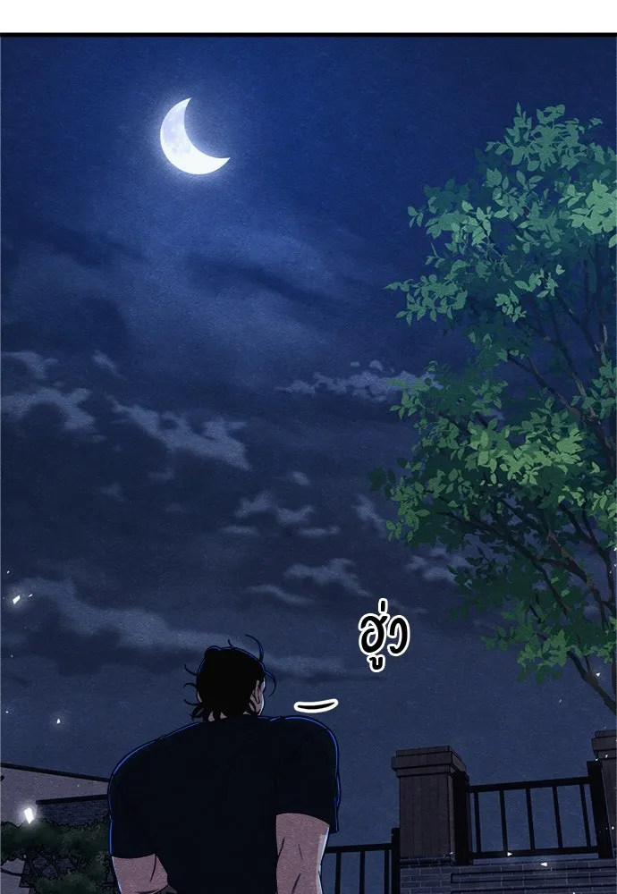 Zombie X Slasher ตอนที่ 91 รูปที่ 125