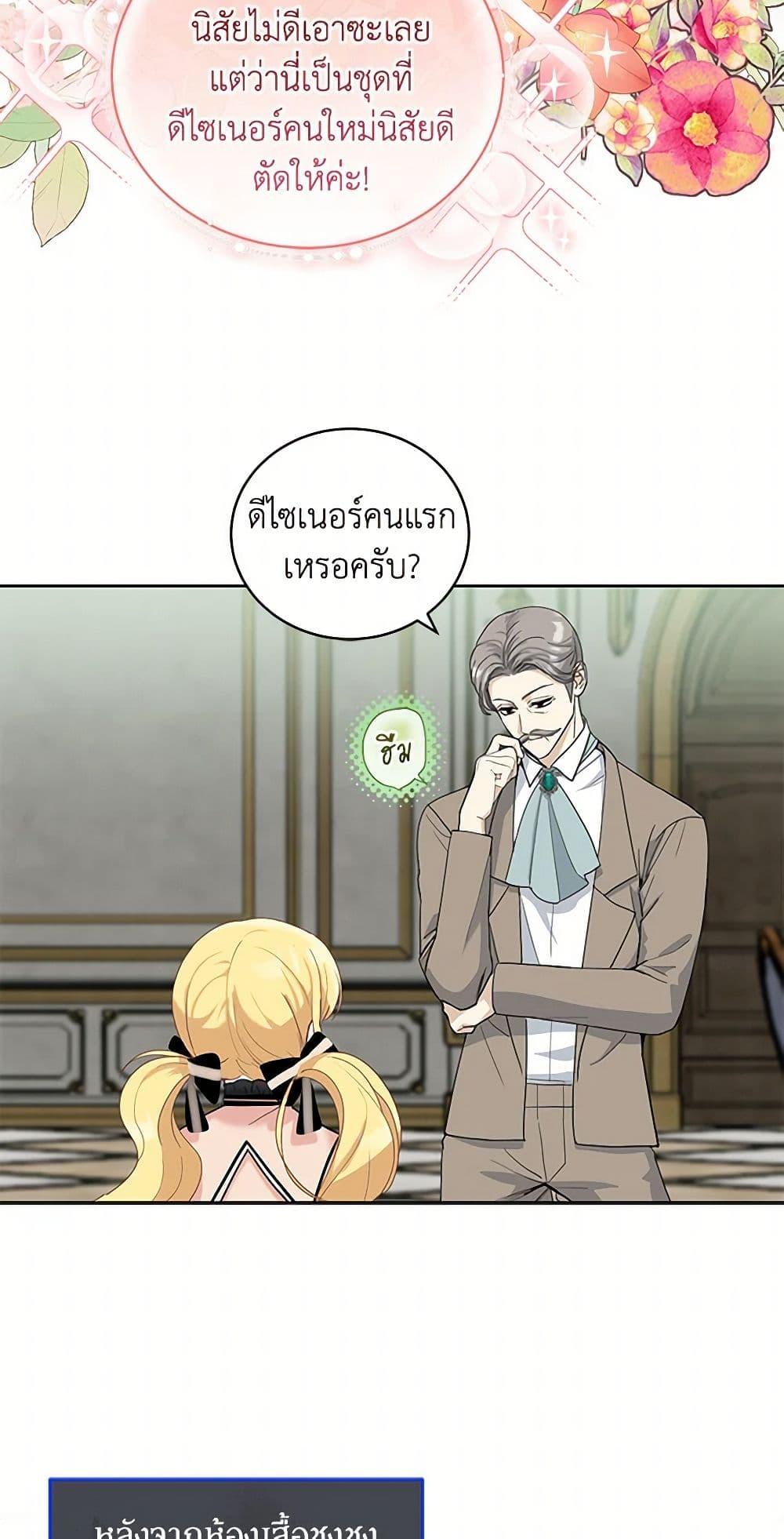 Manga-lc-com อ่านมังงะ อ่านการ์ตูน ออนไลน์ ฟรี I’ll Protect You, Daddy! ตอนที่ 1 2 3 4 5 6 7 8 9 10 11 12 13 14 ฟรี ไม่มีโฆษณา Manga-lc - อ่าน มังงะ อ่าน การ์ตูน ออนไลน์ อ่านมังงะ ฟรี