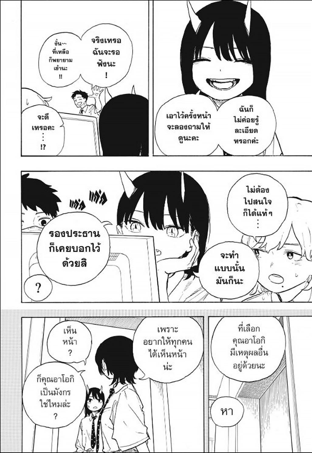 Manga-lc-com อ่านมังงะ อ่านการ์ตูน ออนไลน์ ฟรี Ruri Dragon ตอนที่ 1 2 3 4 5 6 7 8 9 10 11 12 13 14 ฟรี ไม่มีโฆษณา Manga-lc - อ่าน มังงะ อ่าน การ์ตูน ออนไลน์ อ่านมังงะ ฟรี