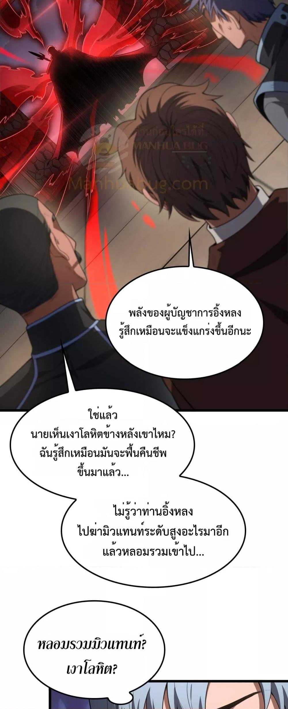 Manga-lc-com อ่านมังงะ อ่านการ์ตูน ออนไลน์ ฟรี DoomsdaySword ตอนที่ 1 2 3 4 5 6 7 8 9 10 11 12 13 14 ฟรี ไม่มีโฆษณา Manga-lc - อ่าน มังงะ อ่าน การ์ตูน ออนไลน์ อ่านมังงะ ฟรี
