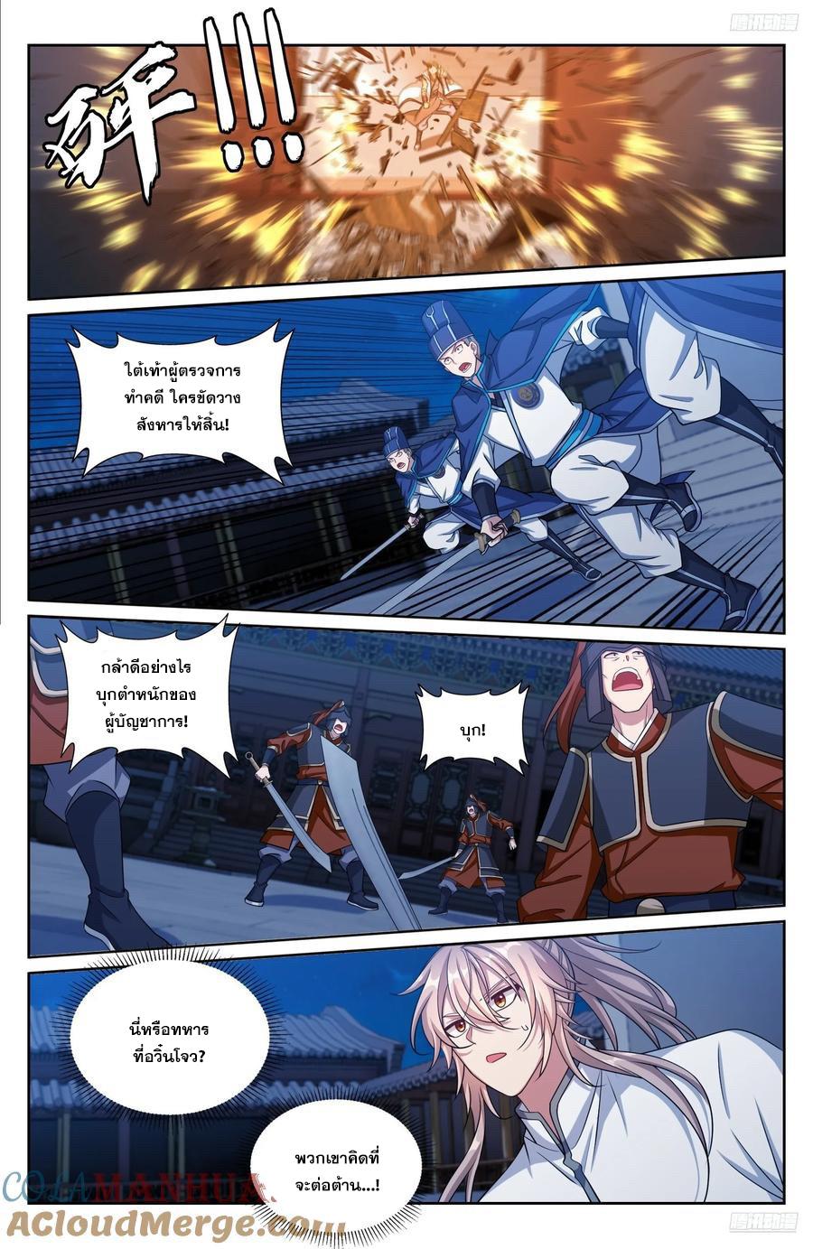 Manga-lc-com อ่านมังงะ อ่านการ์ตูน ออนไลน์ ฟรี Nightwatcher ตอนที่ 1 2 3 4 5 6 7 8 9 10 11 12 13 14 ฟรี ไม่มีโฆษณา Manga-lc - อ่าน มังงะ อ่าน การ์ตูน ออนไลน์ อ่านมังงะ ฟรี