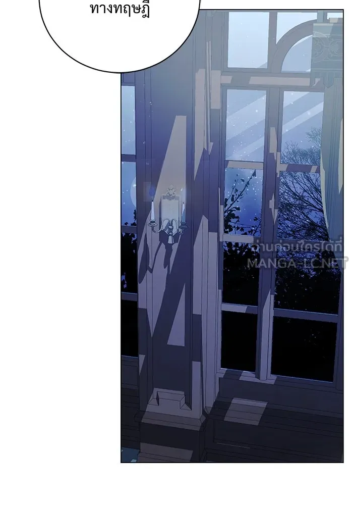 แด่ชู้รักของสามี ตอนที่ 25 รูปที่ 102
