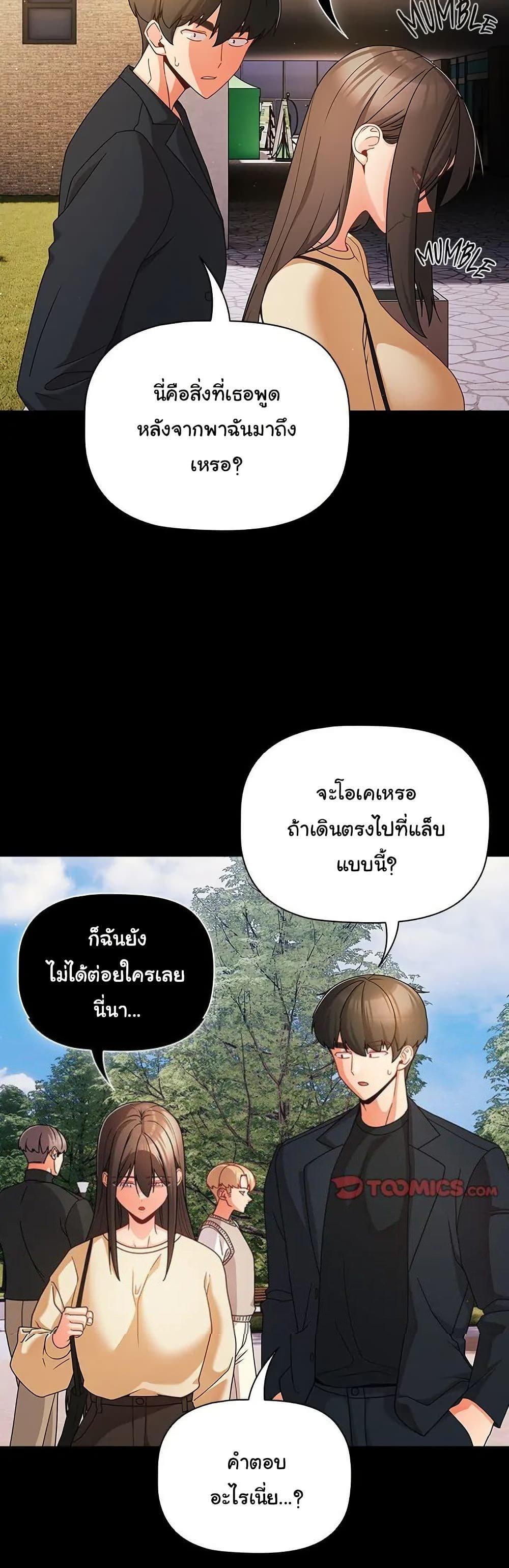 Doujin-Lc- อ่าน โดจิน มังฮวา เกาหลี ญี่ปุ่น จีน แปลไทย People of The Dark ตอนที่ 1 2 3 4 5 6 7 8 9 10 11 12 13 14 ฟรี ไม่มีโฆษณา อ่าน โดจิน Manhwa เกาหลี ญี่ปุ่น จีน เรามีครบ คัดมาให้เน้นๆ โดจิน 18+ รับประกันความฟินโดย  Doujin Lc
