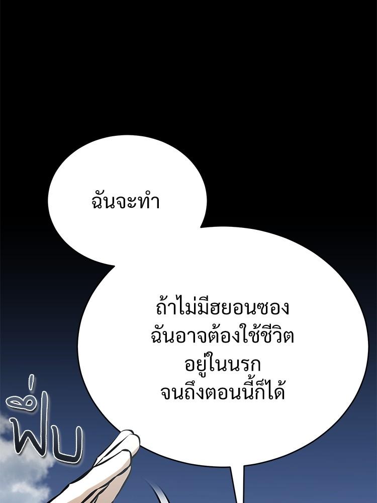 Doujin-Lc- อ่าน โดจิน มังฮวา เกาหลี ญี่ปุ่น จีน แปลไทย Devil Returns To School Days ตอนที่ 1 2 3 4 5 6 7 8 9 10 11 12 13 14 ฟรี ไม่มีโฆษณา อ่าน โดจิน Manhwa เกาหลี ญี่ปุ่น จีน เรามีครบ คัดมาให้เน้นๆ โดจิน 18+ รับประกันความฟินโดย  Doujin Lc