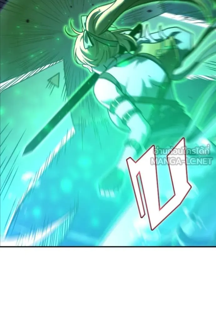 อดีตบอสหอคอย ตอนที่ 111 รูปที่ 15