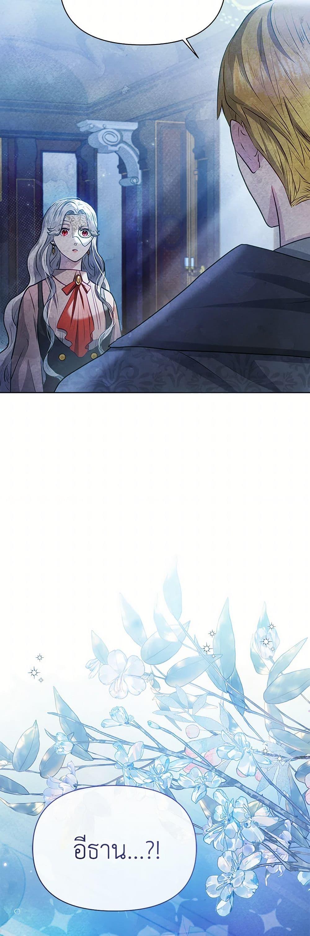 Manga-lc-com อ่านมังงะ อ่านการ์ตูน ออนไลน์ ฟรี The Princess Is Going on Strike ตอนที่ 1 2 3 4 5 6 7 8 9 10 11 12 13 14 ฟรี ไม่มีโฆษณา Manga-lc - อ่าน มังงะ อ่าน การ์ตูน ออนไลน์ อ่านมังงะ ฟรี