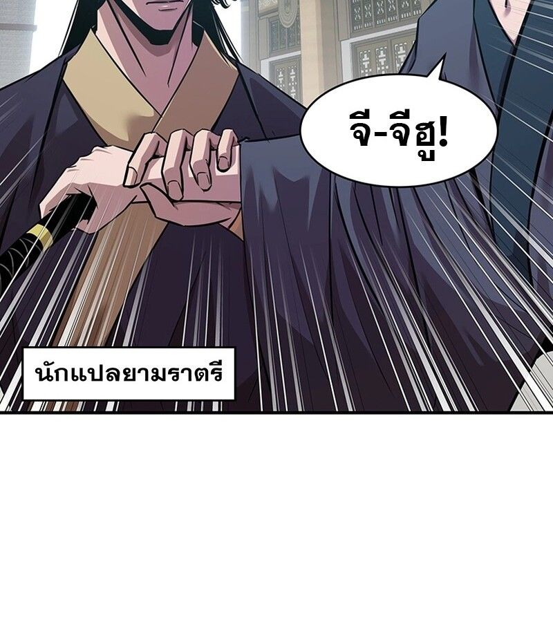 Manga-lc-com อ่านมังงะ อ่านการ์ตูน ออนไลน์ ฟรี The Best Martial Arts Instructor In The World ตอนที่ 1 2 3 4 5 6 7 8 9 10 11 12 13 14 ฟรี ไม่มีโฆษณา Manga-lc - อ่าน มังงะ อ่าน การ์ตูน ออนไลน์ อ่านมังงะ ฟรี