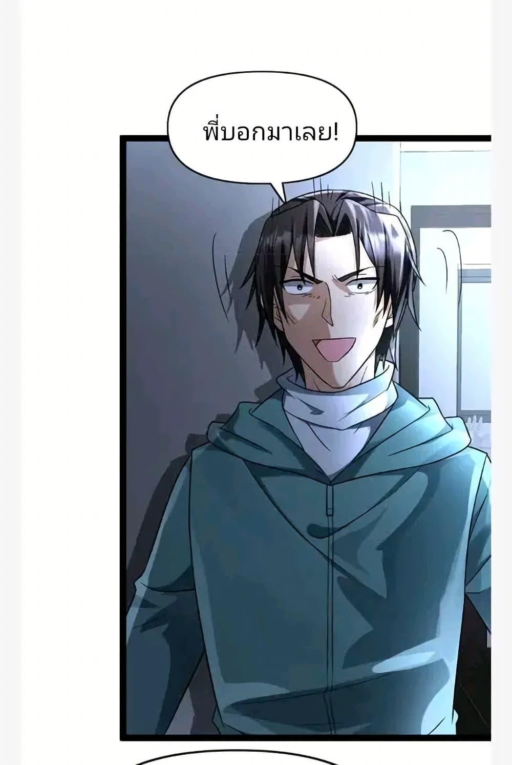 Manga-lc-com อ่านมังงะ อ่านการ์ตูน ออนไลน์ ฟรี Freezing the World I Built a Doomsday Safehouse ตอนที่ 1 2 3 4 5 6 7 8 9 10 11 12 13 14 ฟรี ไม่มีโฆษณา Manga-lc - อ่าน มังงะ อ่าน การ์ตูน ออนไลน์ อ่านมังงะ ฟรี