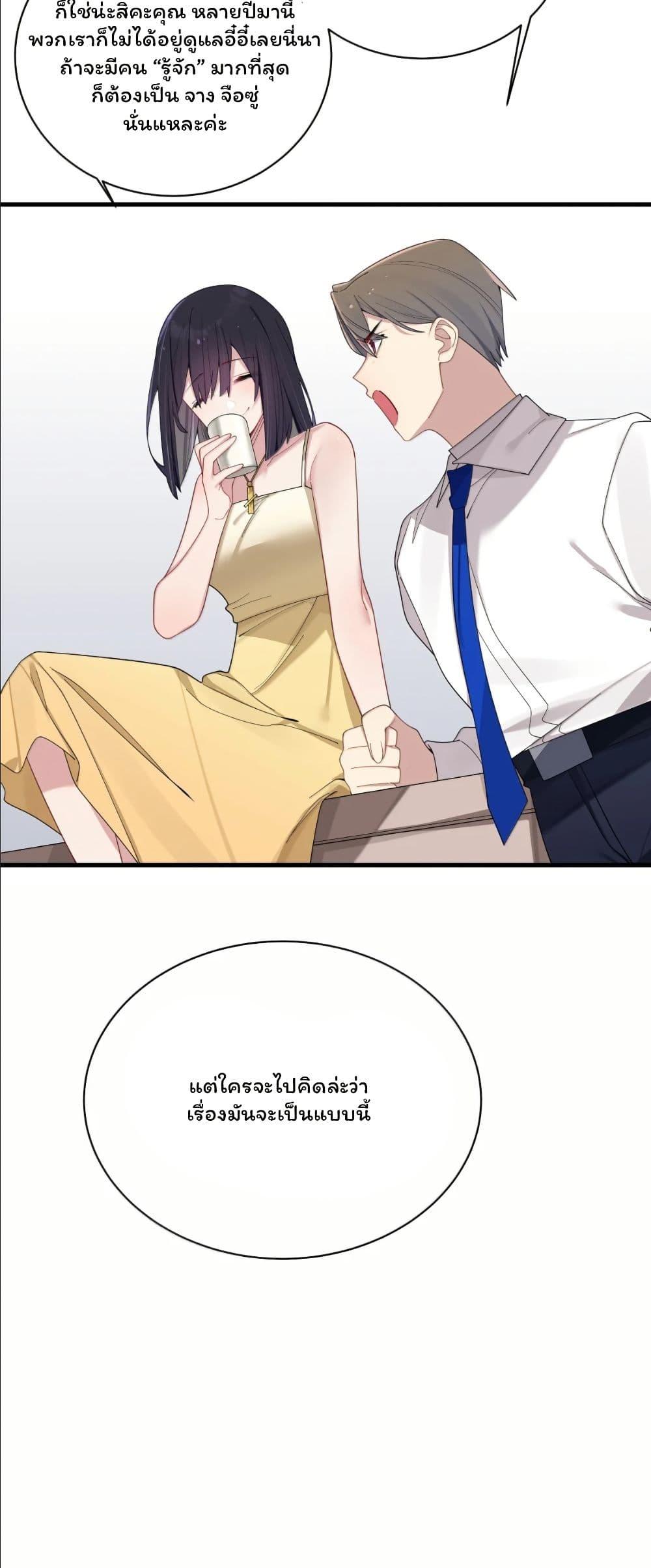Manga-lc-com อ่านมังงะ อ่านการ์ตูน ออนไลน์ ฟรี Fake Girlfriend My Fault ตอนที่ 1 2 3 4 5 6 7 8 9 10 11 12 13 14 ฟรี ไม่มีโฆษณา Manga-lc - อ่าน มังงะ อ่าน การ์ตูน ออนไลน์ อ่านมังงะ ฟรี