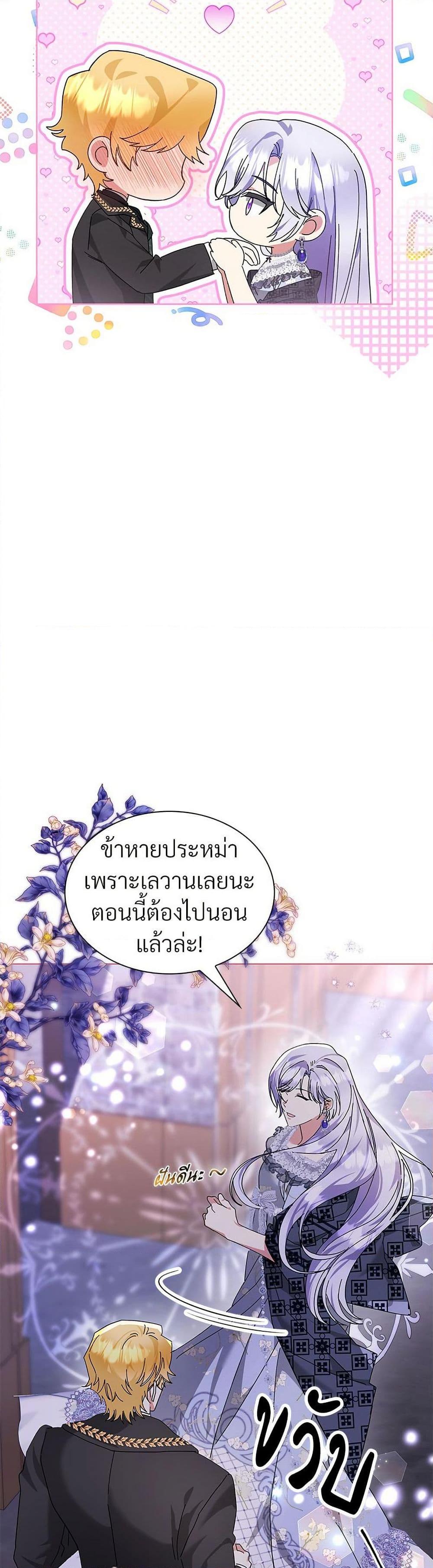 Manga-lc-com อ่านมังงะ อ่านการ์ตูน ออนไลน์ ฟรี The Return of the Ex-Wife ตอนที่ 1 2 3 4 5 6 7 8 9 10 11 12 13 14 ฟรี ไม่มีโฆษณา Manga-lc - อ่าน มังงะ อ่าน การ์ตูน ออนไลน์ อ่านมังงะ ฟรี