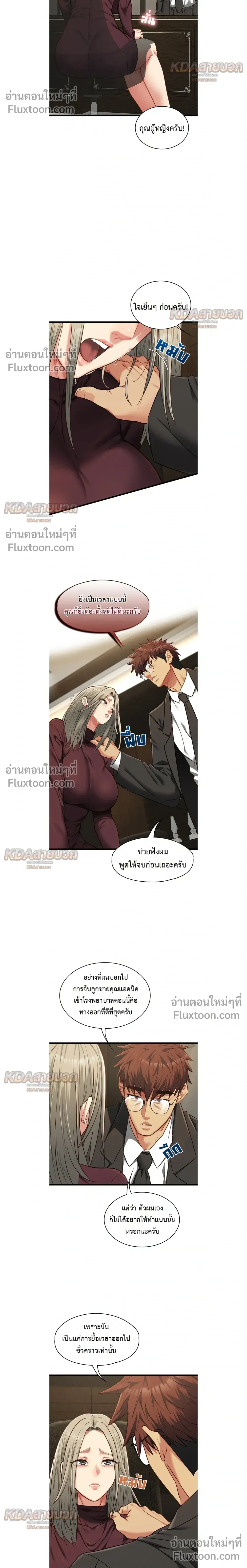 Doujin-Lc- อ่าน โดจิน มังฮวา เกาหลี ญี่ปุ่น จีน แปลไทย My Girlfriend Has Already Done Teaching วันที่แฟนไม่ใช่ของผมอีกต่อไป ตอนที่ 1 2 3 4 5 6 7 8 9 10 11 12 13 14 ฟรี ไม่มีโฆษณา อ่าน โดจิน Manhwa เกาหลี ญี่ปุ่น จีน เรามีครบ คัดมาให้เน้นๆ โดจิน 18+ รับประกันความฟินโดย  Doujin Lc