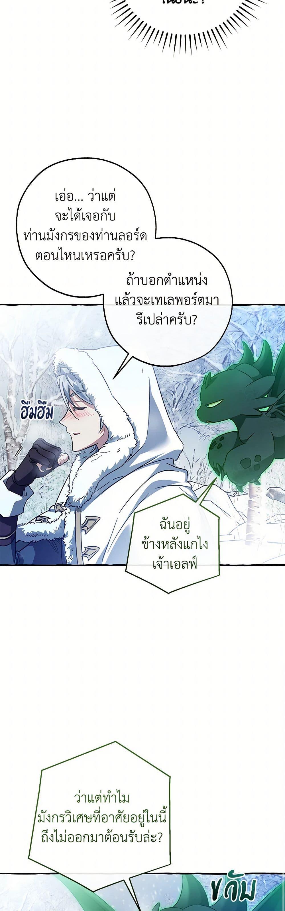 Manga-lc-com อ่านมังงะ อ่านการ์ตูน ออนไลน์ ฟรี Trash of the Count’s Family ตอนที่ 1 2 3 4 5 6 7 8 9 10 11 12 13 14 ฟรี ไม่มีโฆษณา Manga-lc - อ่าน มังงะ อ่าน การ์ตูน ออนไลน์ อ่านมังงะ ฟรี
