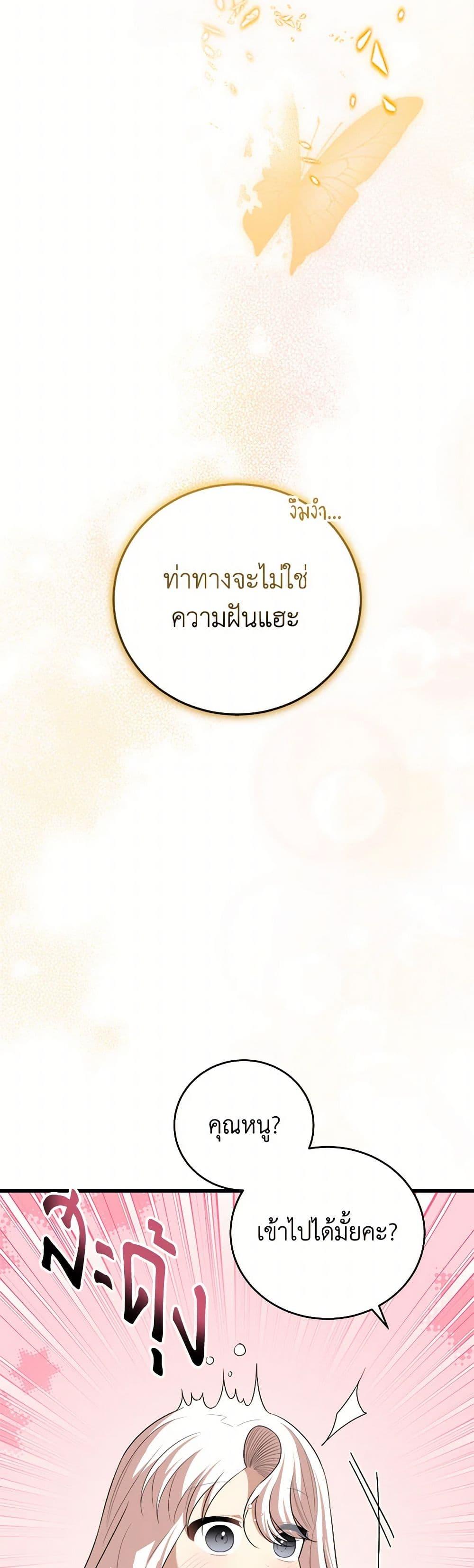 Manga-lc-com อ่านมังงะ อ่านการ์ตูน ออนไลน์ ฟรี Four Dangerous Brothers to My Rescue ตอนที่ 1 2 3 4 5 6 7 8 9 10 11 12 13 14 ฟรี ไม่มีโฆษณา Manga-lc - อ่าน มังงะ อ่าน การ์ตูน ออนไลน์ อ่านมังงะ ฟรี