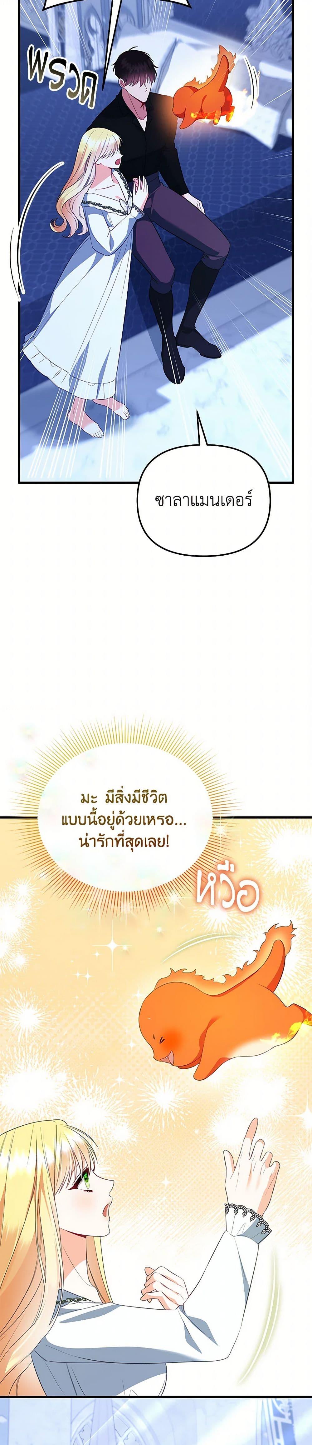 Manga-lc-com อ่านมังงะ อ่านการ์ตูน ออนไลน์ ฟรี I Created a Harem by Accident! ตอนที่ 1 2 3 4 5 6 7 8 9 10 11 12 13 14 ฟรี ไม่มีโฆษณา Manga-lc - อ่าน มังงะ อ่าน การ์ตูน ออนไลน์ อ่านมังงะ ฟรี