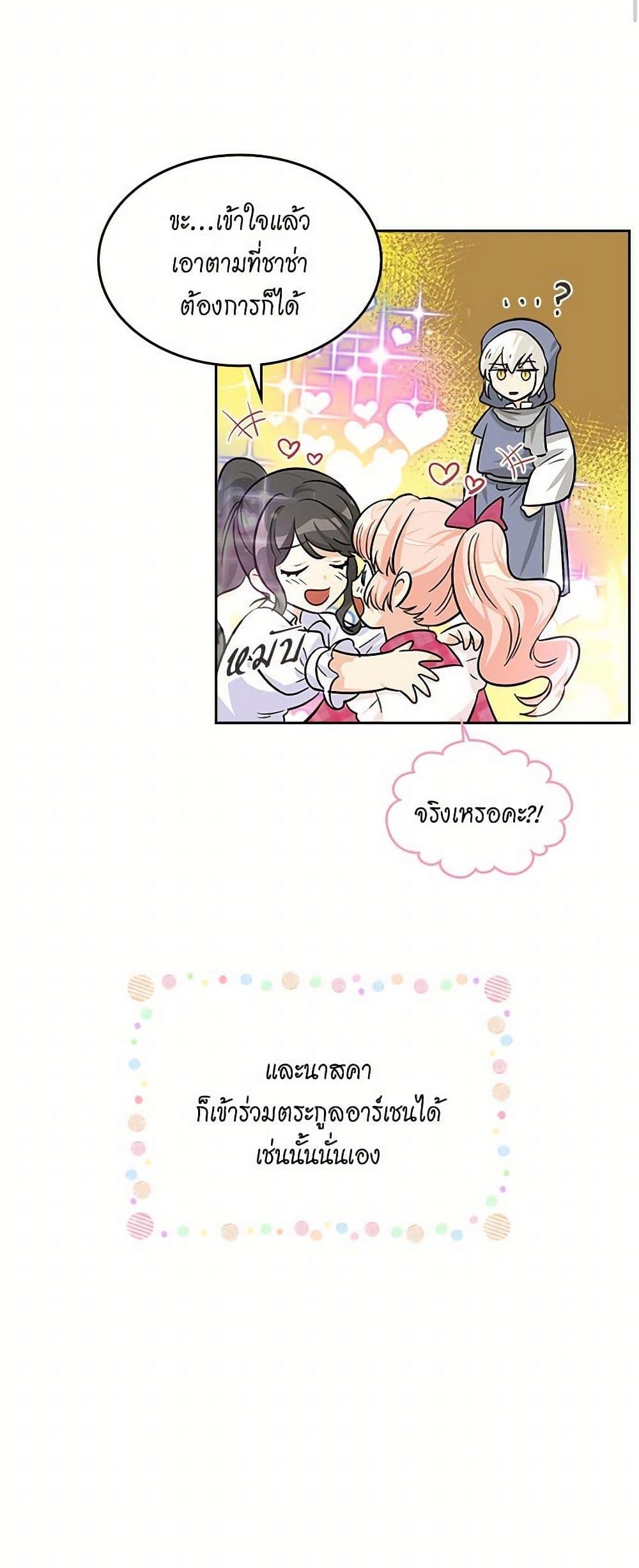 Manga-lc-com อ่านมังงะ อ่านการ์ตูน ออนไลน์ ฟรี The Antagonist’s Pet ตอนที่ 1 2 3 4 5 6 7 8 9 10 11 12 13 14 ฟรี ไม่มีโฆษณา Manga-lc - อ่าน มังงะ อ่าน การ์ตูน ออนไลน์ อ่านมังงะ ฟรี