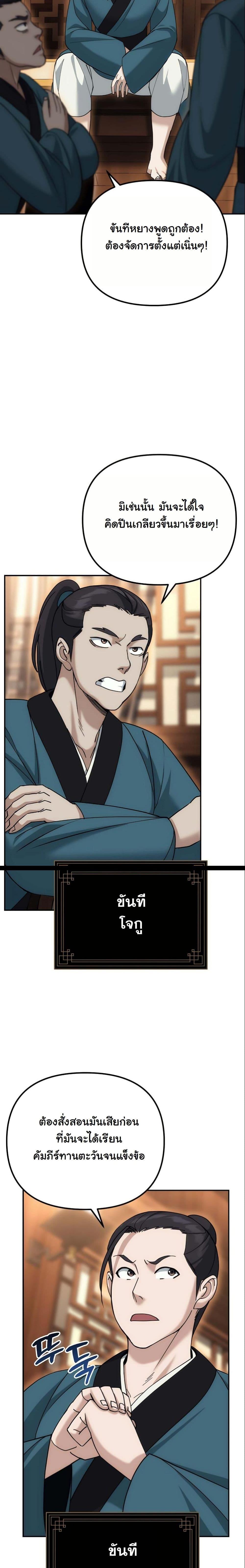 Manga-lc-com อ่านมังงะ อ่านการ์ตูน ออนไลน์ ฟรี The Eunuch’s Second Life ตอนที่ 1 2 3 4 5 6 7 8 9 10 11 12 13 14 ฟรี ไม่มีโฆษณา Manga-lc - อ่าน มังงะ อ่าน การ์ตูน ออนไลน์ อ่านมังงะ ฟรี