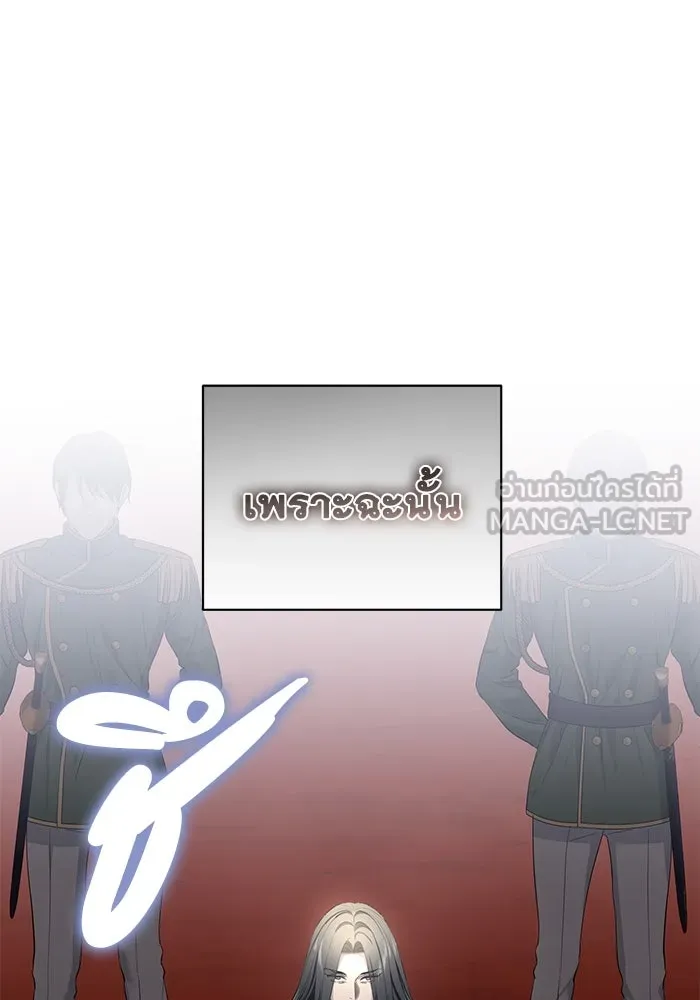 เกมรักด่านสุดท้ายจับนายพระเอก ตอนที่ 33 รูปที่ 66