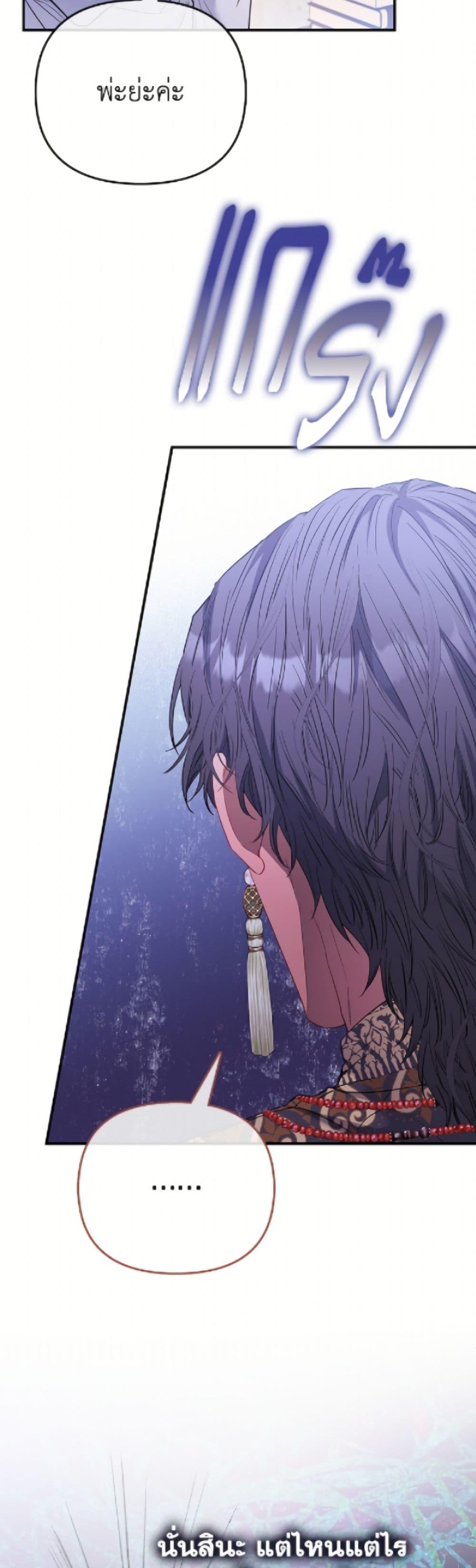 Manga-lc-com อ่านมังงะ อ่านการ์ตูน ออนไลน์ ฟรี I’m the Princess of All ตอนที่ 1 2 3 4 5 6 7 8 9 10 11 12 13 14 ฟรี ไม่มีโฆษณา Manga-lc - อ่าน มังงะ อ่าน การ์ตูน ออนไลน์ อ่านมังงะ ฟรี