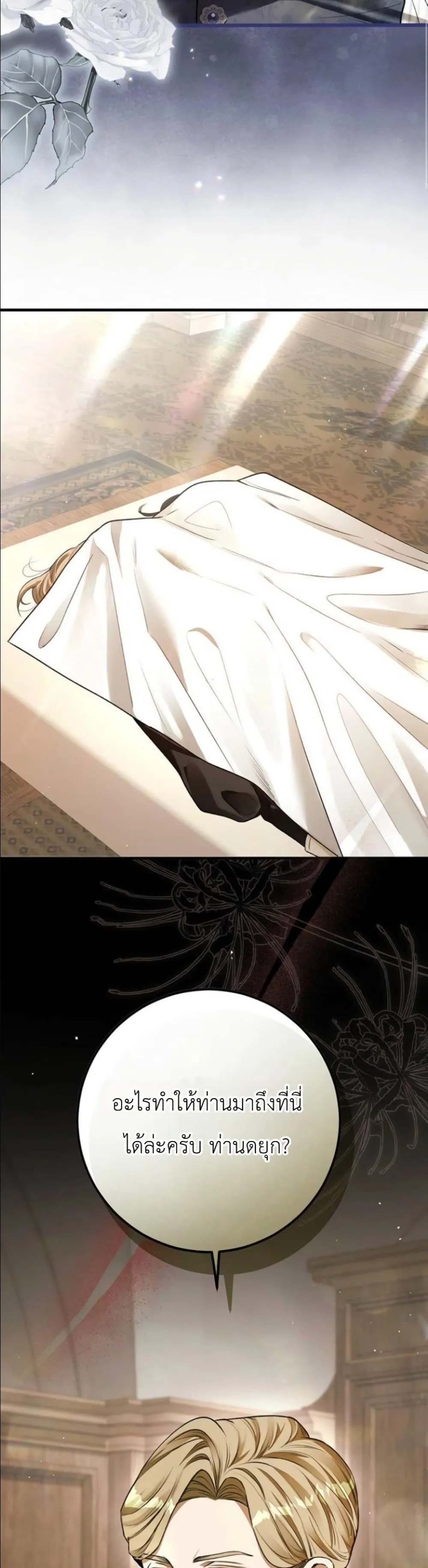 Manga-lc-com อ่านมังงะ อ่านการ์ตูน ออนไลน์ ฟรี This Is What Revenge Looks Like ตอนที่ 1 2 3 4 5 6 7 8 9 10 11 12 13 14 ฟรี ไม่มีโฆษณา Manga-lc - อ่าน มังงะ อ่าน การ์ตูน ออนไลน์ อ่านมังงะ ฟรี
