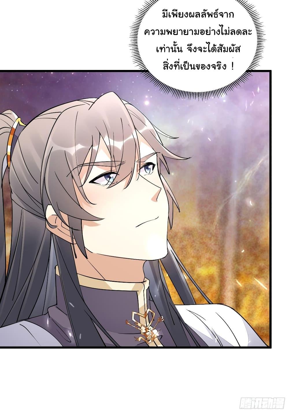 Manga-lc-com อ่านมังงะ อ่านการ์ตูน ออนไลน์ ฟรี Cultivating Immortality Requires a Rich Woman ตอนที่ 1 2 3 4 5 6 7 8 9 10 11 12 13 14 ฟรี ไม่มีโฆษณา Manga-lc - อ่าน มังงะ อ่าน การ์ตูน ออนไลน์ อ่านมังงะ ฟรี