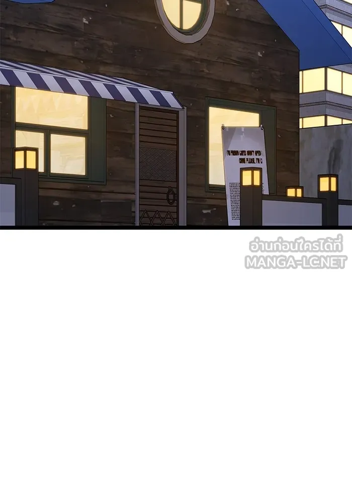 ราชินีนักบู๊ ตอนที่ 42 รูปที่ 84