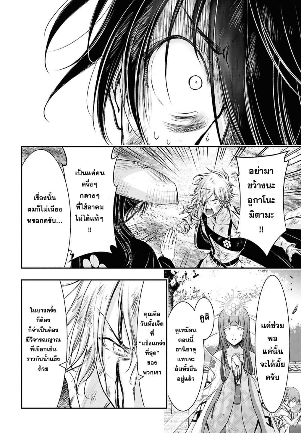 Manga-lc-com อ่านมังงะ อ่านการ์ตูน ออนไลน์ ฟรี The moon cries at the final wish ตอนที่ 1 2 3 4 5 6 7 8 9 10 11 12 13 14 ฟรี ไม่มีโฆษณา Manga-lc - อ่าน มังงะ อ่าน การ์ตูน ออนไลน์ อ่านมังงะ ฟรี