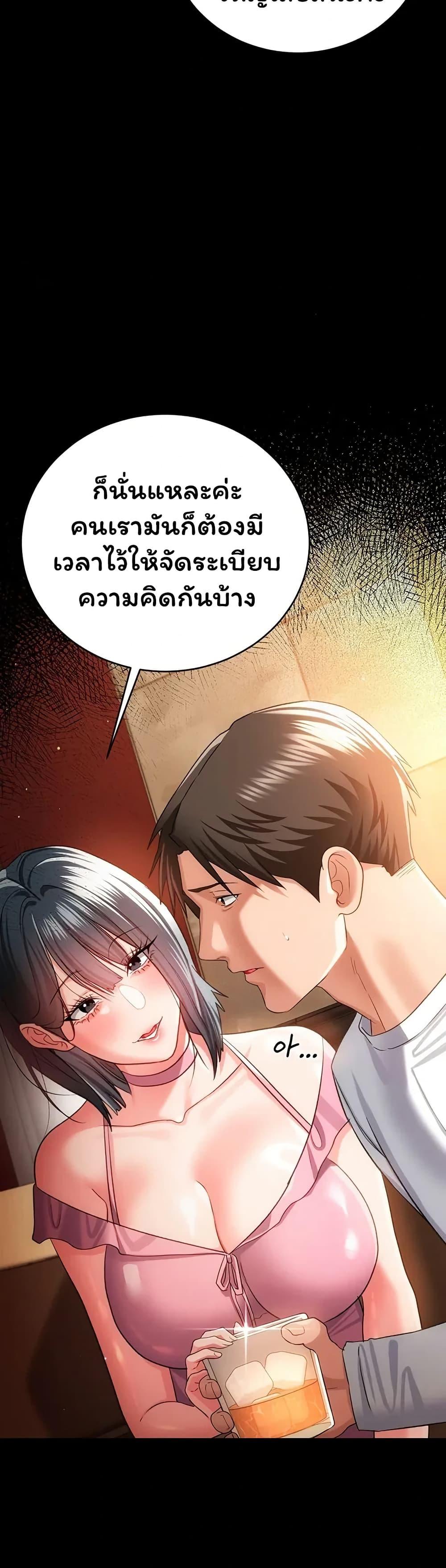 Doujin-Lc- อ่าน โดจิน มังฮวา เกาหลี ญี่ปุ่น จีน แปลไทย Risky Deals ตอนที่ 1 2 3 4 5 6 7 8 9 10 11 12 13 14 ฟรี ไม่มีโฆษณา อ่าน โดจิน Manhwa เกาหลี ญี่ปุ่น จีน เรามีครบ คัดมาให้เน้นๆ โดจิน 18+ รับประกันความฟินโดย  Doujin Lc