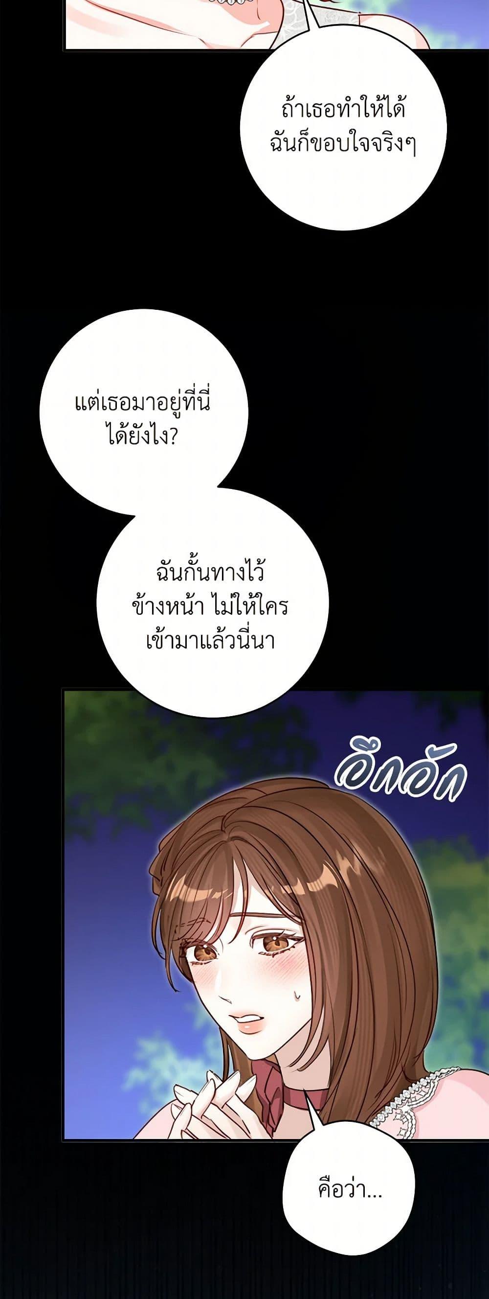 Manga-lc-com อ่านมังงะ อ่านการ์ตูน ออนไลน์ ฟรี The Archduke’s Gorgeous Wedding Was a Fraud ตอนที่ 1 2 3 4 5 6 7 8 9 10 11 12 13 14 ฟรี ไม่มีโฆษณา Manga-lc - อ่าน มังงะ อ่าน การ์ตูน ออนไลน์ อ่านมังงะ ฟรี