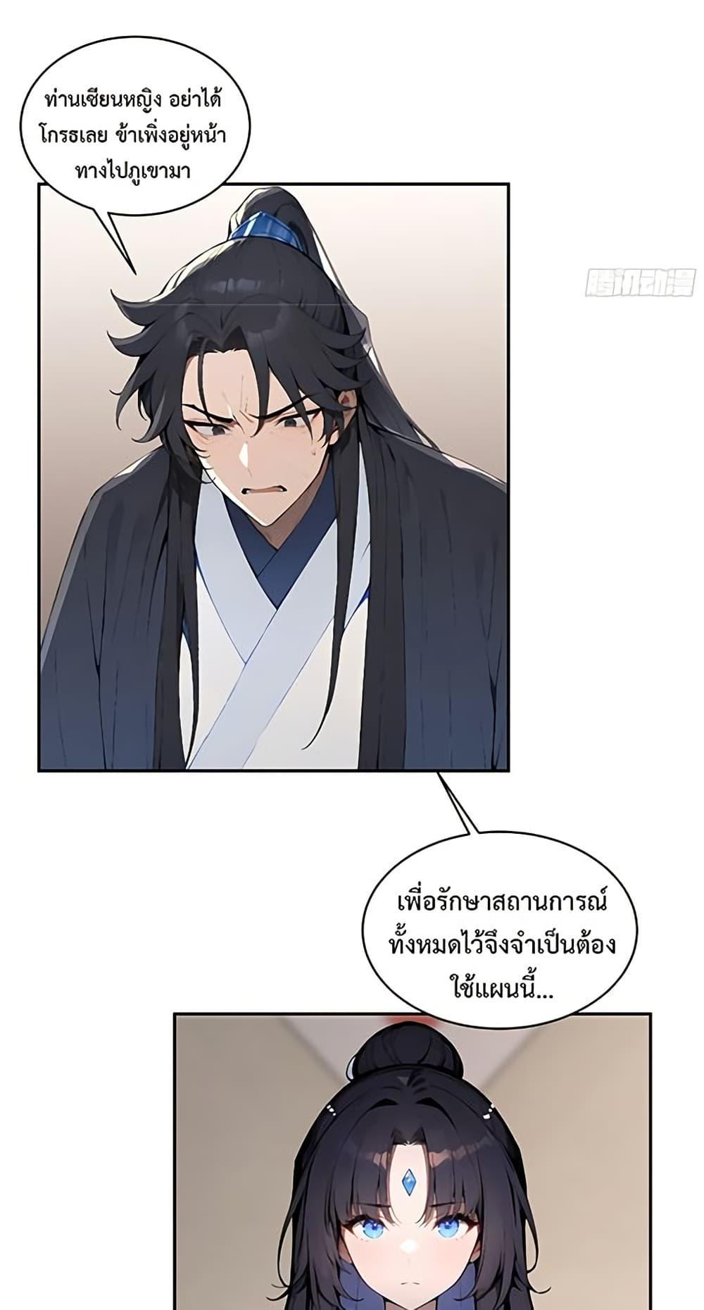 Manga-lc-com อ่านมังงะ อ่านการ์ตูน ออนไลน์ ฟรี Hundred Wives Book The saints all call me husband ตอนที่ 1 2 3 4 5 6 7 8 9 10 11 12 13 14 ฟรี ไม่มีโฆษณา Manga-lc - อ่าน มังงะ อ่าน การ์ตูน ออนไลน์ อ่านมังงะ ฟรี