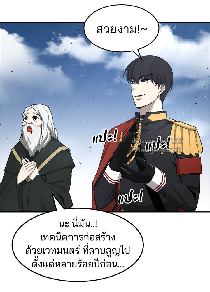 Doujin-Lc- อ่าน โดจิน มังฮวา เกาหลี ญี่ปุ่น จีน แปลไทย ผู้พิชิตเกมป้องกันฐาน ตอนที่ 1 2 3 4 5 6 7 8 9 10 11 12 13 14 ฟรี ไม่มีโฆษณา อ่าน โดจิน Manhwa เกาหลี ญี่ปุ่น จีน เรามีครบ คัดมาให้เน้นๆ โดจิน 18+ รับประกันความฟินโดย Doujin Lc