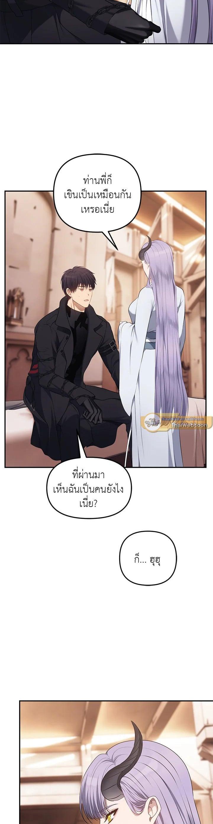 Manga-lc-com อ่านมังงะ อ่านการ์ตูน ออนไลน์ ฟรี Second Life Ranker ตอนที่ 1 2 3 4 5 6 7 8 9 10 11 12 13 14 ฟรี ไม่มีโฆษณา Manga-lc - อ่าน มังงะ อ่าน การ์ตูน ออนไลน์ อ่านมังงะ ฟรี