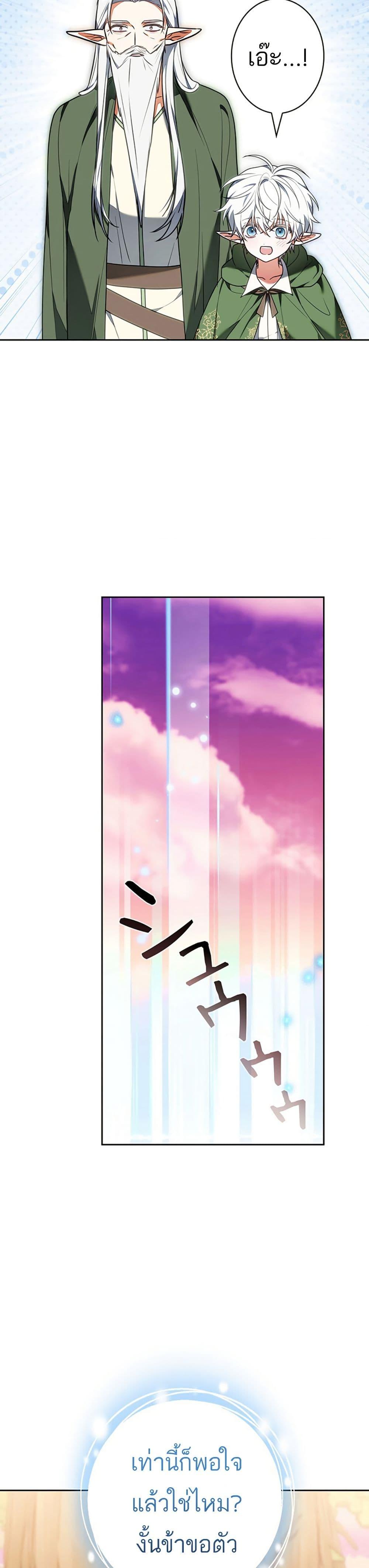 Manga-lc-com อ่านมังงะ อ่านการ์ตูน ออนไลน์ ฟรี I Was Supposed to Be a Stalker Lady, but Somehow I’m Being Adored Instead ตอนที่ 1 2 3 4 5 6 7 8 9 10 11 12 13 14 ฟรี ไม่มีโฆษณา Manga-lc - อ่าน มังงะ อ่าน การ์ตูน ออนไลน์ อ่านมังงะ ฟรี